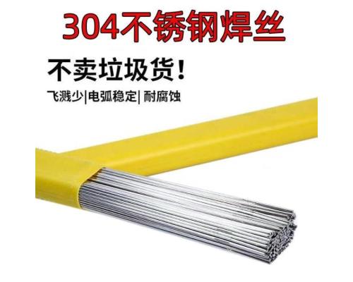 不锈钢药芯焊丝CHT308L/ER309L/316L/2209二气保焊丝