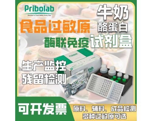 pro-img