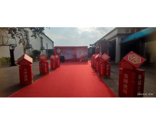 国庆活动主题背景广告制作