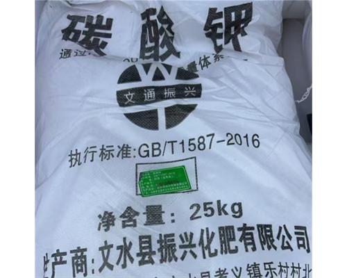 碳酸钾