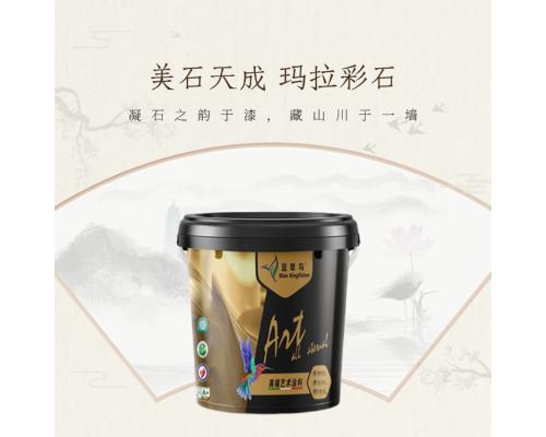玛拉彩石艺术漆蓝翠鸟现代简约风优选防水防霉室内外通用涂料