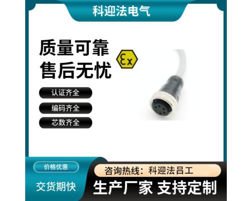 7/8孔型单端预制DeviceNet连接器