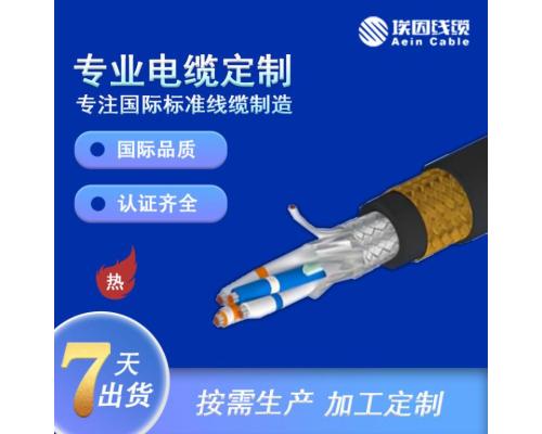 TUV德标认证建筑电缆 FG16OH1R16