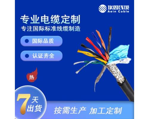 TUV德标认证仪器仪表电缆 PIMF