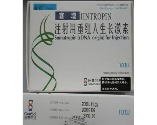 化妆品国际快递到英国
