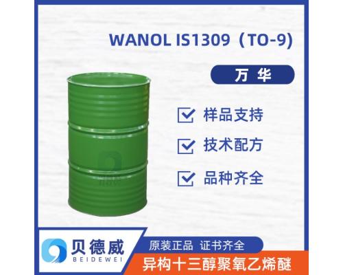 WANOL IS1309 异构十三醇醚