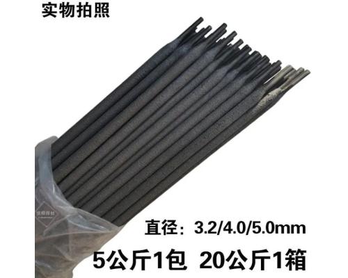 TYD-296焊补锰钢辙叉用电焊条KD280焊补锰钢辙叉焊条