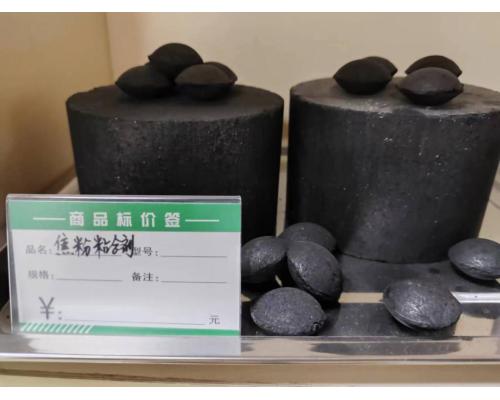 不锈钢厂除尘灰压球粘合剂