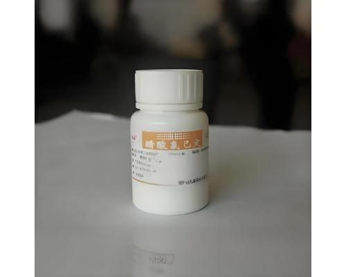医药用级醋酸氯己定（醋酸洗必泰）消毒防腐原料药CP版药典标准