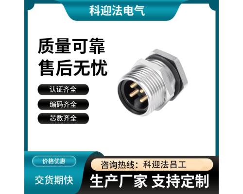 7/8-16UNF防爆电气接头不锈钢多芯电缆连接器