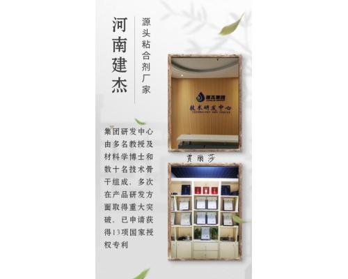 返矿压球粘合剂加量3%成型率90%以上