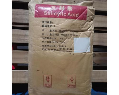 药用级水杨酸的作用与功效CP版药典标准GMP认证