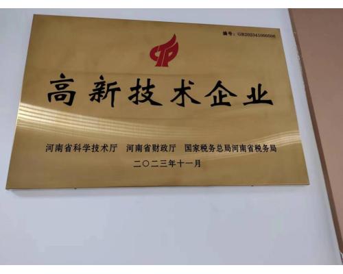 冰晶石粉压球粘合剂