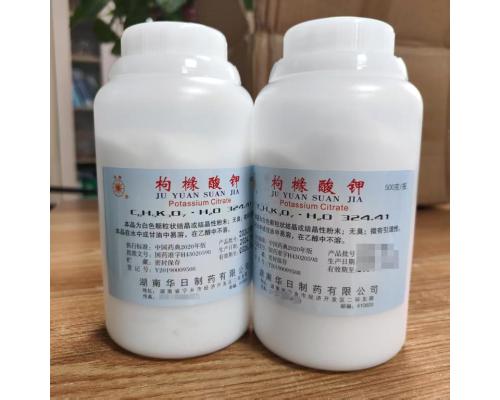 医药级枸橼酸钾 药用级枸橼酸钾白色晶体粉末 含量99以上500g一瓶