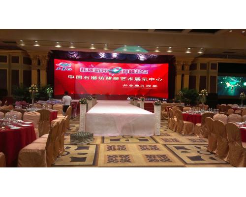 企业年会活动策划