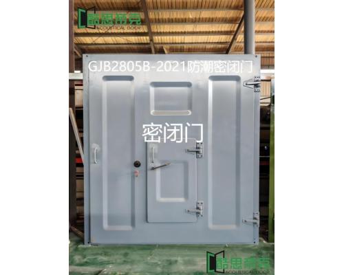 FCMB防潮门