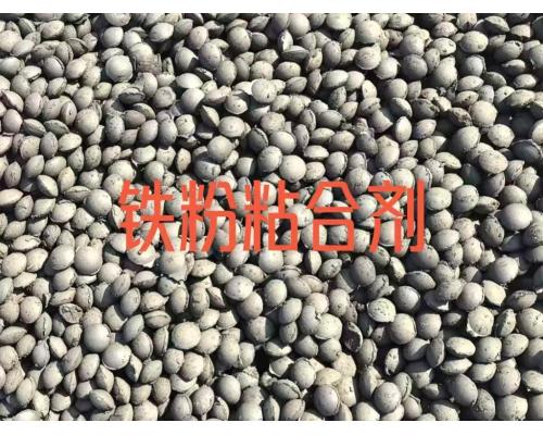 钒钛铁粉粘合剂高粘性成型率高