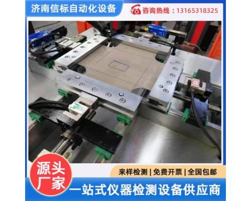 膜四軸拉伸試驗系統(tǒng)