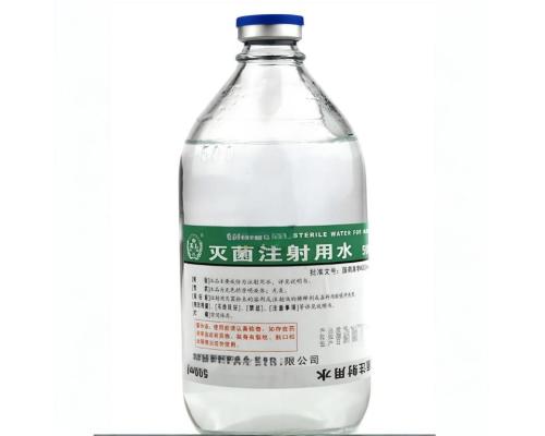 药用级注射用水医用级灭菌注射用水的区别、用途及注意事项