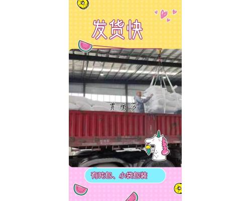 铁屑粘合剂铁销粘合剂铁粉粘合剂