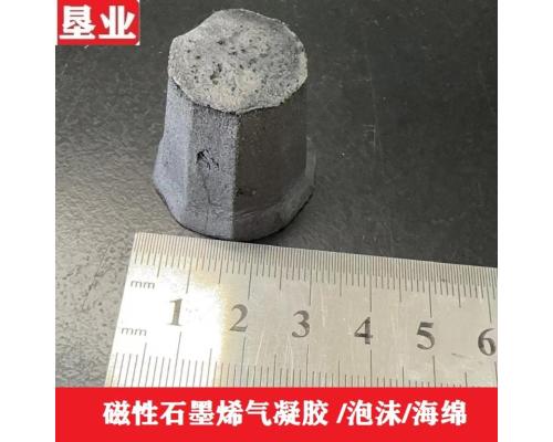 石墨烯氣凝膠匯總\電極材料負載吸波\吸油\超輕\吸附\過濾\隔熱\減震\隔音