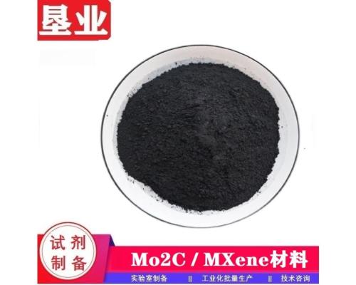 碳化鈦\二維金屬化合物匯總\科研材料\高純\高導電\高導熱