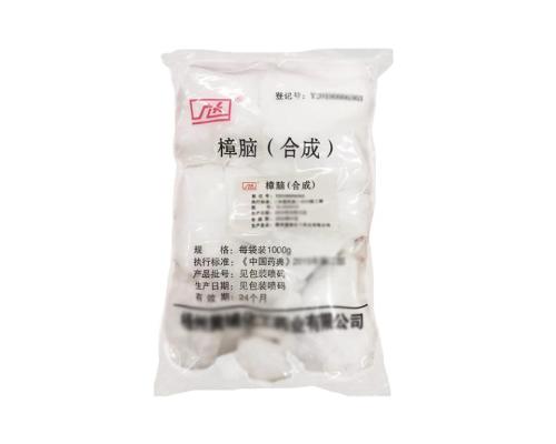 药用级樟脑的含量测定方法，医用级樟脑药典质量标准GMP认证