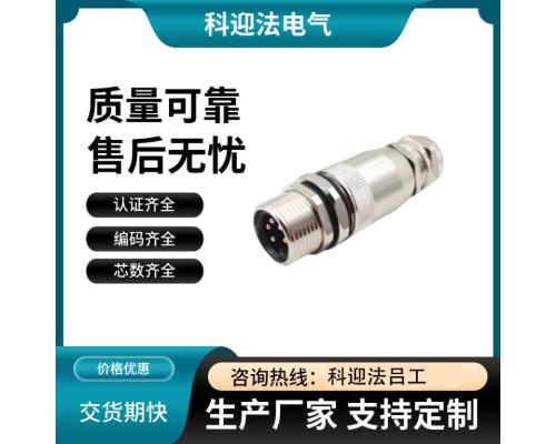 7/8-16UNF螺纹六方法兰插头现场自接线螺丝航空防爆连接器