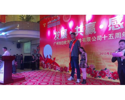 周年庆活动庆典舞台签到墙制作