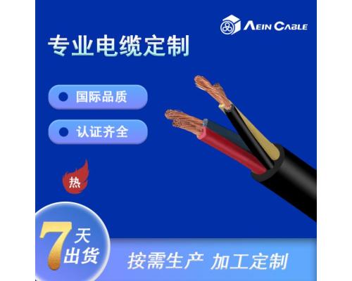 CPR认证B2ca-s1a 动力电缆