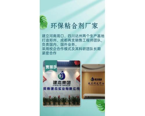 冶金廠粉末料成型用粘合劑高粘性