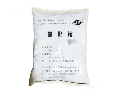 医药用级氯化铵国药准字原料药药典级氯化铵CDE备案制剂用含量99以上