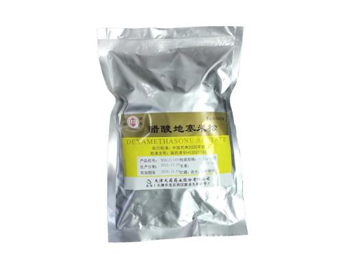 医药用级醋酸地塞米松制剂用原料药国药准字样品装100g一袋