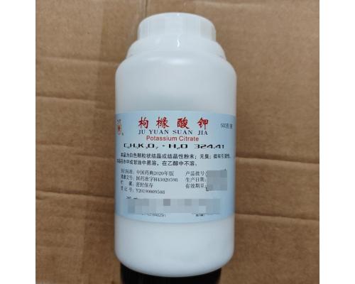 药用级枸橼酸钾治疗低钾血症与药用级枸橼酸钾用法用量500g一瓶