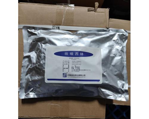 药用级呋喃西林消毒防腐原料药呋喃西林药准字CDE备案药典标准