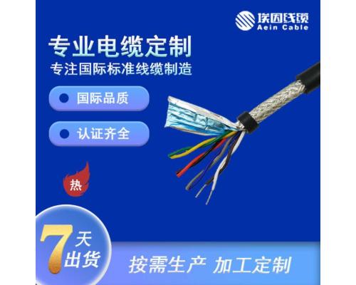 俄羅斯EAC儀表控制電纜