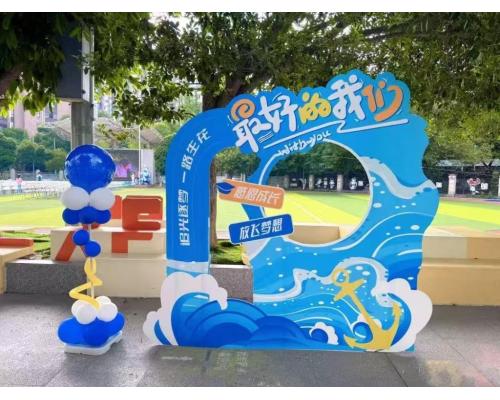 夏日集市创意背景制作摊位提供