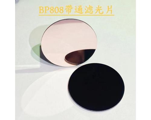 808窄帶濾光片寬帶通鏡頭相機濾光片