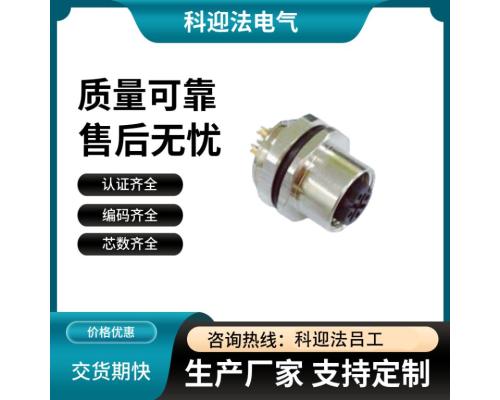 D编码圆形法兰焊线式接插件4芯航空电源连接器
