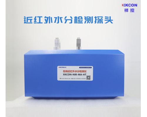 煤炭在线水分检测仪