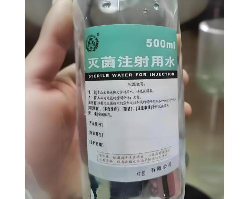 医药用级灭菌注射用水（国药准字）详细说明书-注意事项-不良反应-用法用量