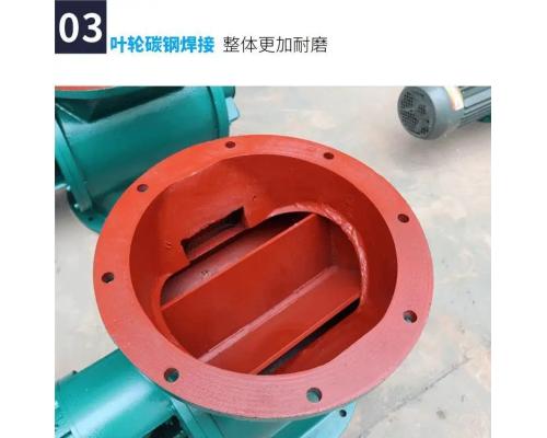 粉尘环保卸料器高温物料下料卸灰阀分体结构