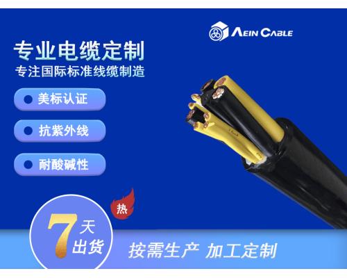 美标UL1277桥架托盘建筑电力电缆
