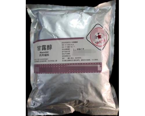 医药用级甘露醇注射口服原料药的药典标准解读样品装500g一袋