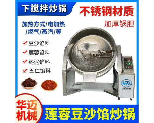 全自动馅料炒锅下搅拌莲蓉炒锅月饼馅料炒馅机白莲蓉果酱豆沙馅料炒料机
