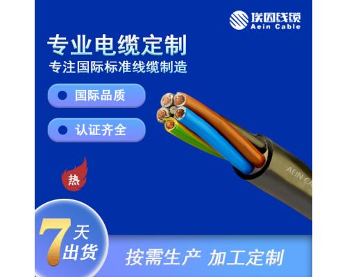 潛水泵電纜橡膠線