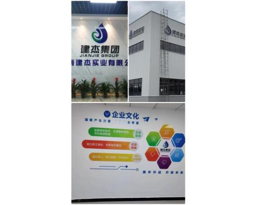 柱狀增碳劑用粘合劑不降碳含量
