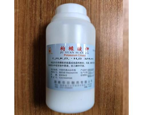 医用级药用级枸橼酸钾（柠檬酸钾）的作用机制解析