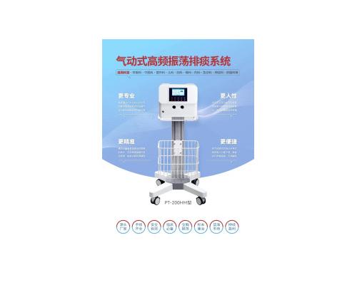气动式高频振荡排痰机背心全胸包裹式排痰