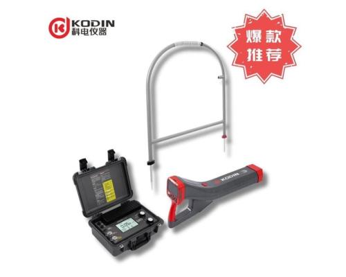 KODIN 9A-FM/S80管道防腐層探測(cè)儀